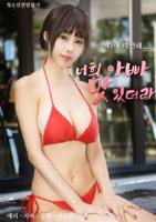 美国电影《爸爸播种女儿》