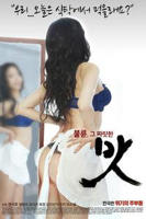 韩剧《我的游泳女教练》在线观看