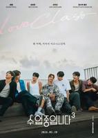 《X课程》韩剧第三集百度