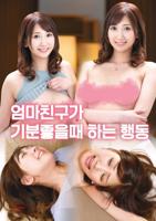 日剧电视剧《乖乖停下》