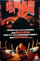 爱到尽头陈玉莲完整版